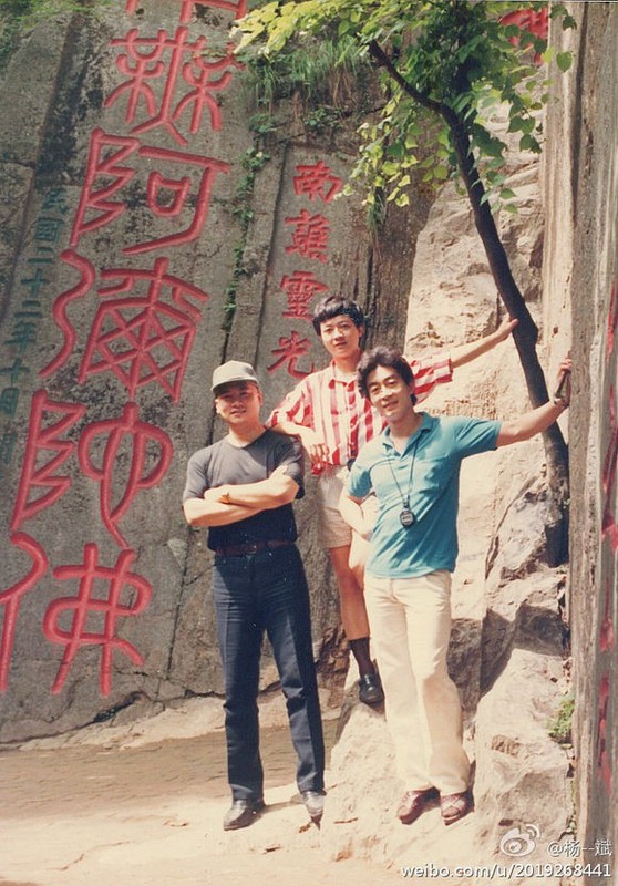 Anh hau truong hiem gap cua phim Tay du ky 1986-Hinh-3